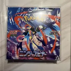 2026年最新】ニンジャスピナー BOXの人気アイテム - メルカリ