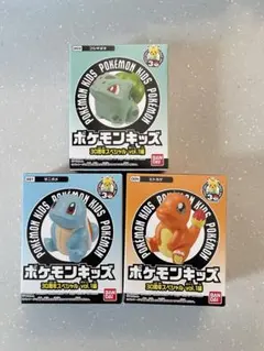 新品未使用　ポケモンキッズ 30周年 Pokemon カントー 御三家セット