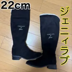 22cm/ジェニィラブのサムネイル