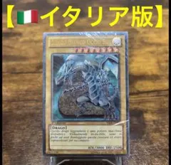 希少‼️』遊戯王【イタリア版】YSKR 1st デッキ 未開封❗️ - メルカリ