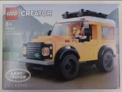 LEGO CREATOR 40650 ランドローバー