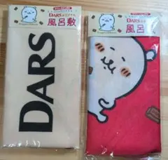 DARS オリジナル風呂敷 2種セット セブンイレブン限定　未開封