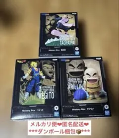 ドラゴンボール History Box 桃白白 ベジット クリリン 3体セット