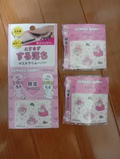 Bifesta ビフェスタ エスターバニー 限定シール 3枚セット