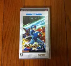 新品未開封 PSP イレギュラーハンターX カプコン ロックマンX