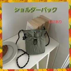 軽量 ミニショルダーバッグ 巾着バッグ レディース カーキ わけ