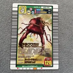 ムシキング　スペシャルコレクション　43枚セット 2026年最新】ムシキングスペシャルコレクションの人気アイテム - メルカリ