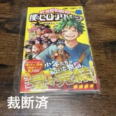 Item thumbnail for item 11832b26-921f-4d44-9c4a-7a7c73737121