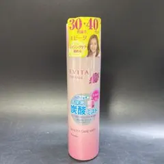 エビータ ファーステージ ビューティケアミスト 化粧水 炭酸ミストのサムネイル