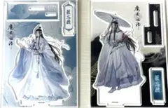 魔道祖師 アクリルスタンド 魏無羨 藍忘機 缶バッジ　DAISOのサムネイル