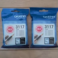 Brother インクカートリッジ 3117 ブラック 3パックセット - メルカリ