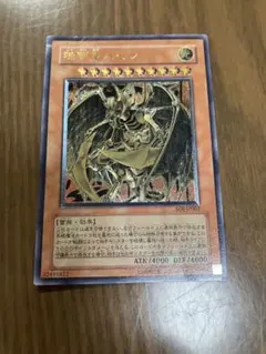 遊戯王 三幻魔 レリーフ ☆旧アジア☆三幻魔セット【レリーフ】{-}《コレクター向け》