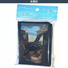 2026年最新】リザードン 色違いの人気アイテム - メルカリ