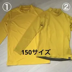 s2ah☆様専用　アンダーシャツ　150 ２枚セット イエロー 長袖