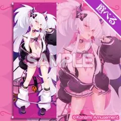 グリムアロエがいっぱいクジ　　全賞1個ずつ グリム・アロエ」がいっぱいくじ | コナミ プレミアムくじ ONLINE