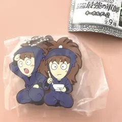 双忍 でふぉラバ 新品 忍たま乱太郎