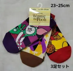 靴下まとめ売り　3足【新品】23~25cm　ディズニー　プーさん　ハロウィン