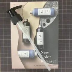 N. カラーシャンプー専用ポンプのサムネイル