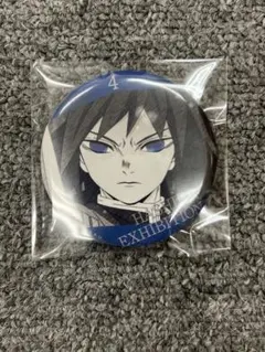 鬼滅の刃 冨岡義勇 柱展 柱百景 エモーショナル缶バッジ 04