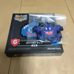 ドラゴンクエスト 一番くじ G賞 ラバーストラップ ドラキー