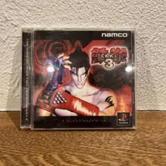 鉄拳3 プレイステーションソフト