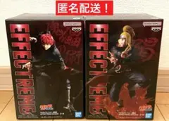 NARUTO 疾風伝 フィギュア EFFECTREME デイダラ サソリ