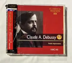 ドビュッシー ベルガマスク組曲 弦楽四重奏曲 帯付 輸入盤 VMC46