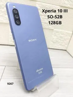 雫様専用正規購入 used Sony Xperia 10 IIIA102SO 白 - メルカリ