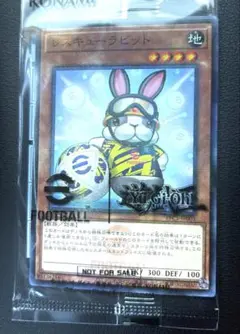 遊戯王　eFootballコラボ　ネイマールトークン　レスキューラビット　未開封