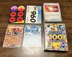 2026年最新】ポケモンカード スタートデッキ100 96の人気アイテム