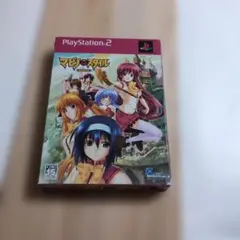 マビノ×スタイル 初回限定版
