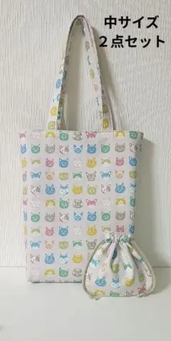 ねこネコ　中サイズ縦長トートバッグと巾着ポーチのセット　ハンドメイド