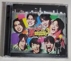 ジャニーズWEST「W trouble」通常盤