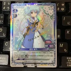 2025年最新】ましろ色シンフォニー サインの人気アイテム - メルカリ