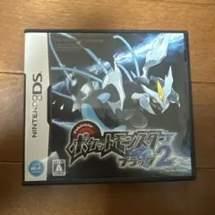 ポケットモンスター ブラック2 ニンテンドーDS