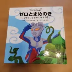 ちぃ様 リクエスト 2点 まとめ商品