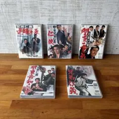 宮本武蔵シリーズ 全5作セット 東映時代劇傑作DVDコレクション 中村