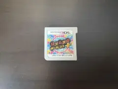 リズム天国 ザ・ベスト+ Nintendo 3DS