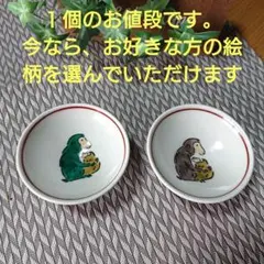 2025年最新】九谷光仙の人気アイテム - メルカリ