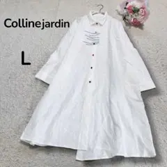 【コリーヌジャルダン】麻　リネン　カラフルクルミボタン　長袖シャツワンピース　L