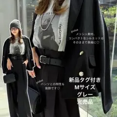yuna しまむら　フォトロンT Mサイズ　グレー