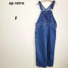 ap retro サロペット オーバーオール オーバーサイズ デニム