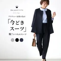 パンツスーツ　セットアップ　黒　入学式　卒業式　セレモニー　通勤