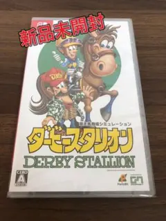 ダービースタリオン switch