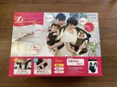 抱っこ紐 ダッコール 西松屋のサムネイル