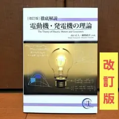 2026年最新】横関政洋の人気アイテム - メルカリ