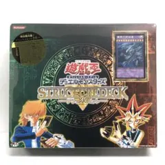 遊戯王 新品未開封 ストラクチャーデッキ デラックスセット vol.1 Yahoo!オークション -「遊戯王 ストラクチャーデッキ デラックス