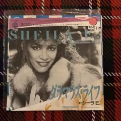 シーラ・E ザ・グラマラス・ライフ 7インチレコード