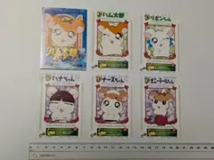 とっとこハム太郎　ハム太郎カードｅ　５枚セット　レトロ
