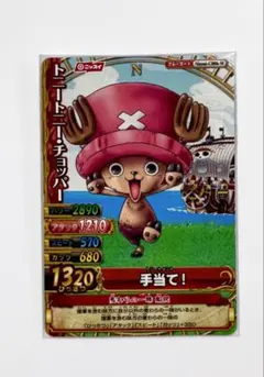 Z 完治！-かんち- 《H18》 チョッパー - メルカリ